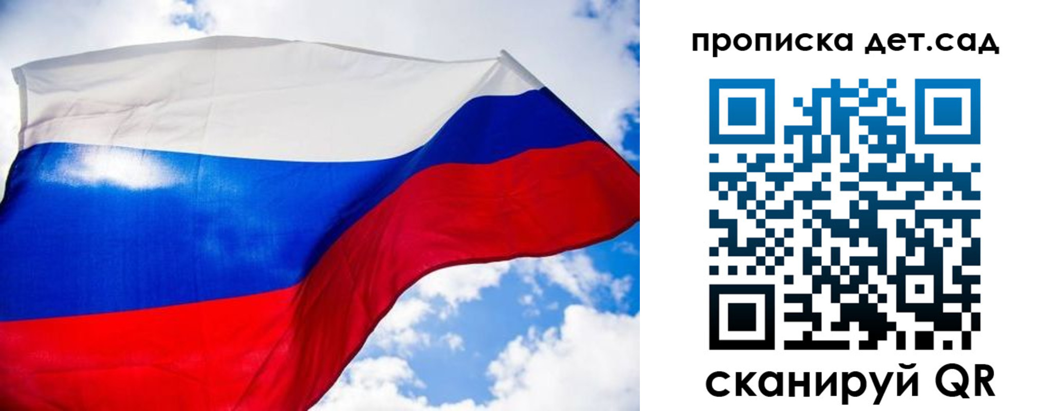 прописка поиск в Уссурийске