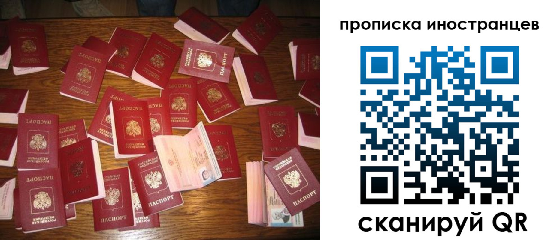 найти адрес прописки в Уссурийске