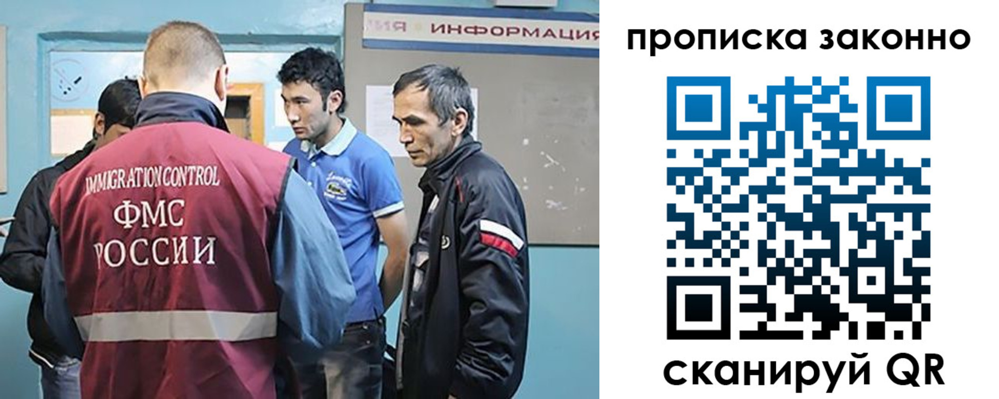 прописка гарантия в Уссурийске